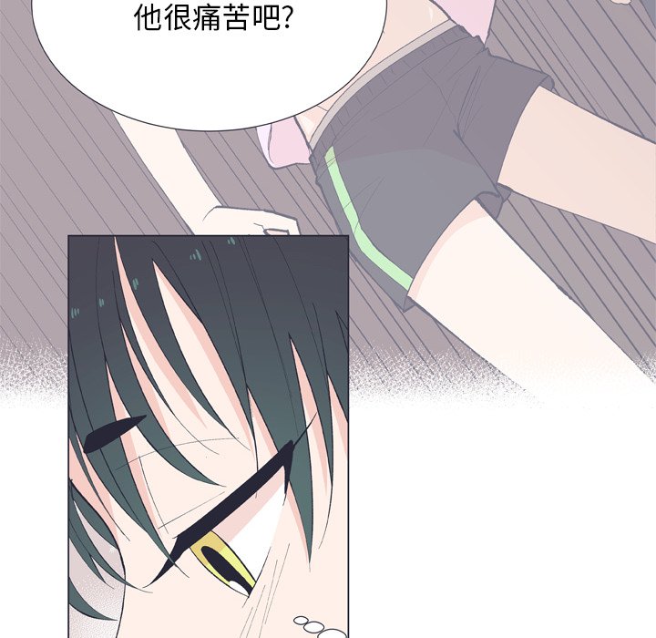第13話 - 第9张