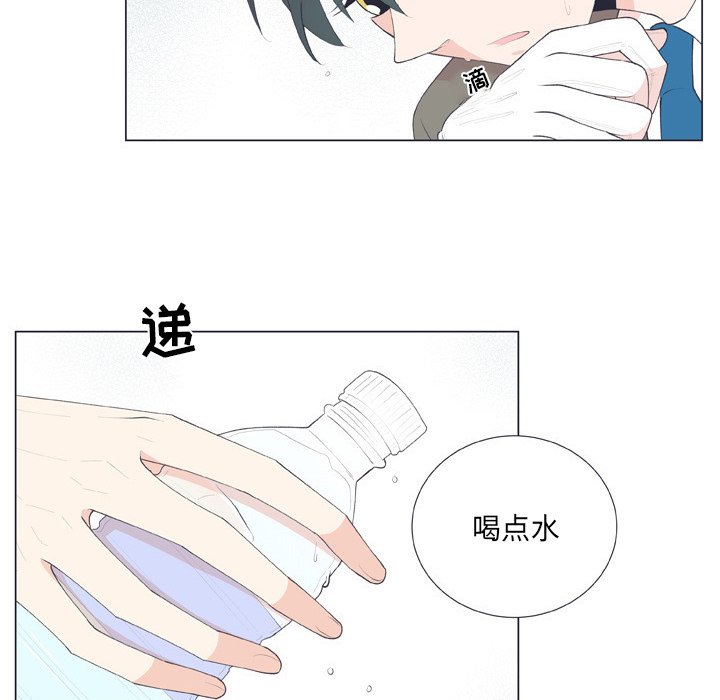 第14話 - 第12张
