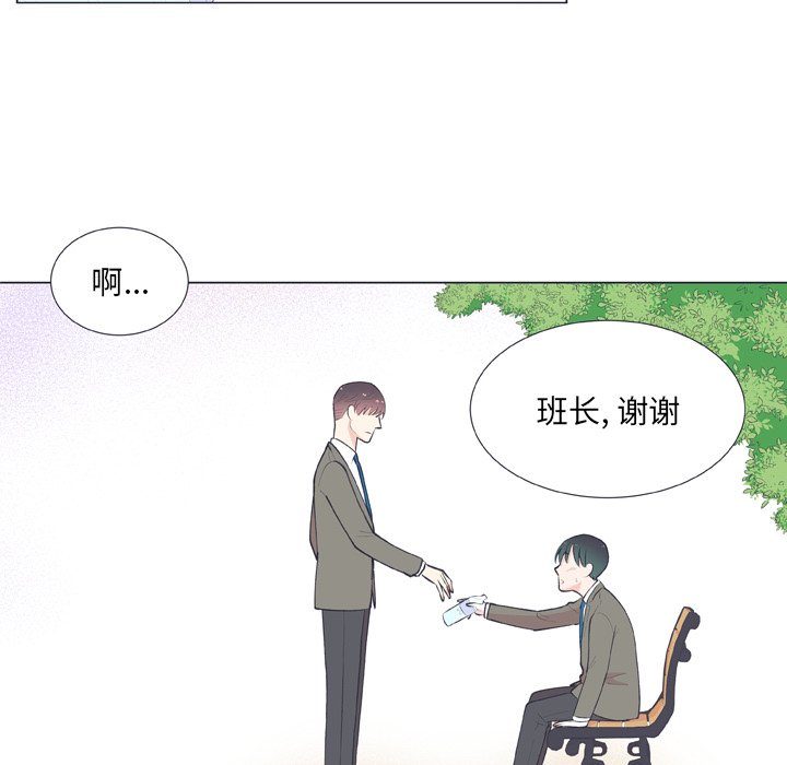 第14話 - 第13张