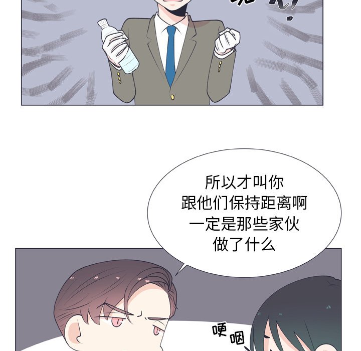 第14話 - 第16张