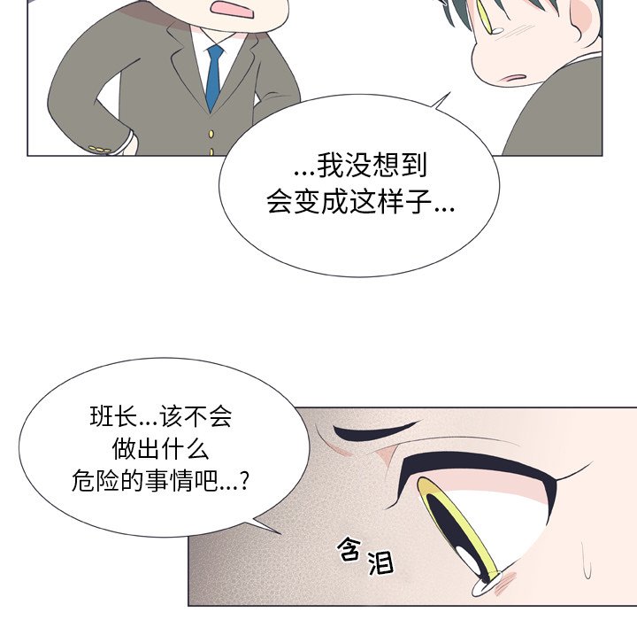 第14話 - 第17张