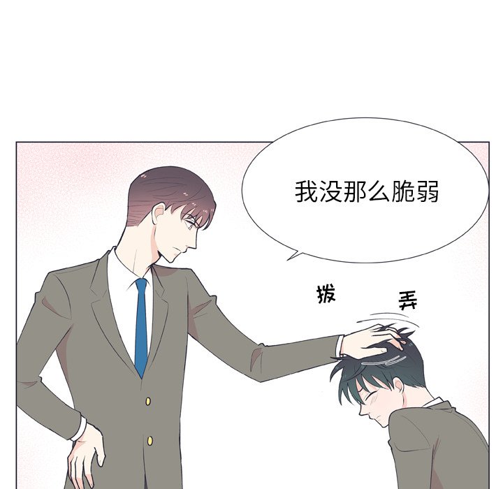 第14話 - 第18张