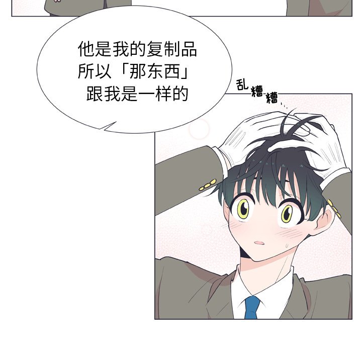 第14話 - 第19张