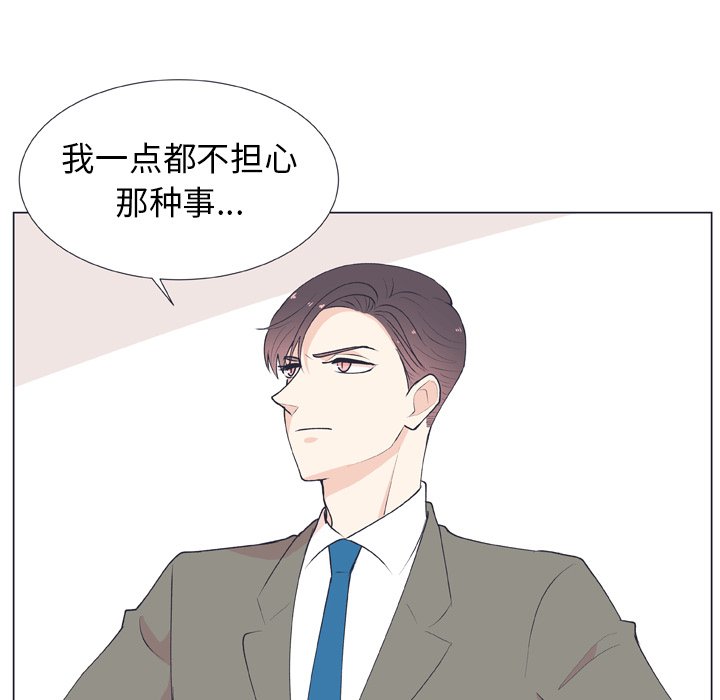第14話 - 第20张