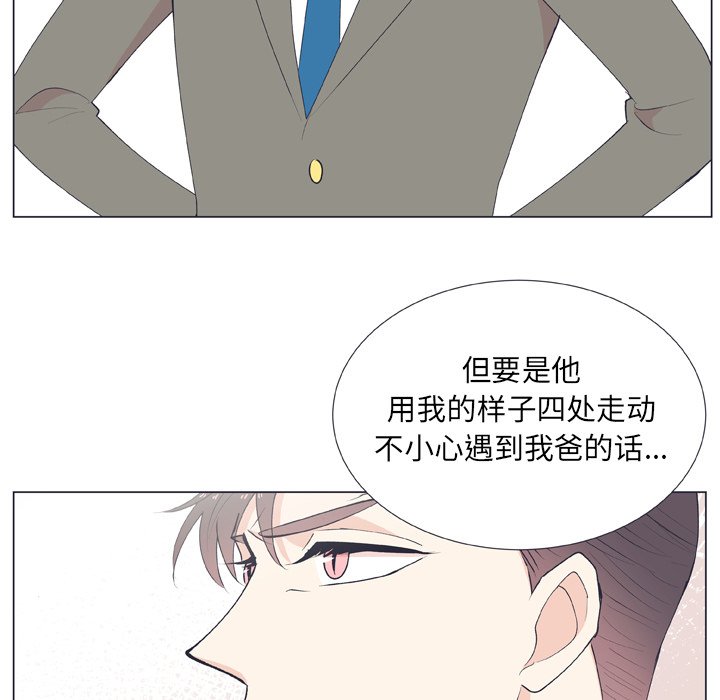 第14話 - 第21张
