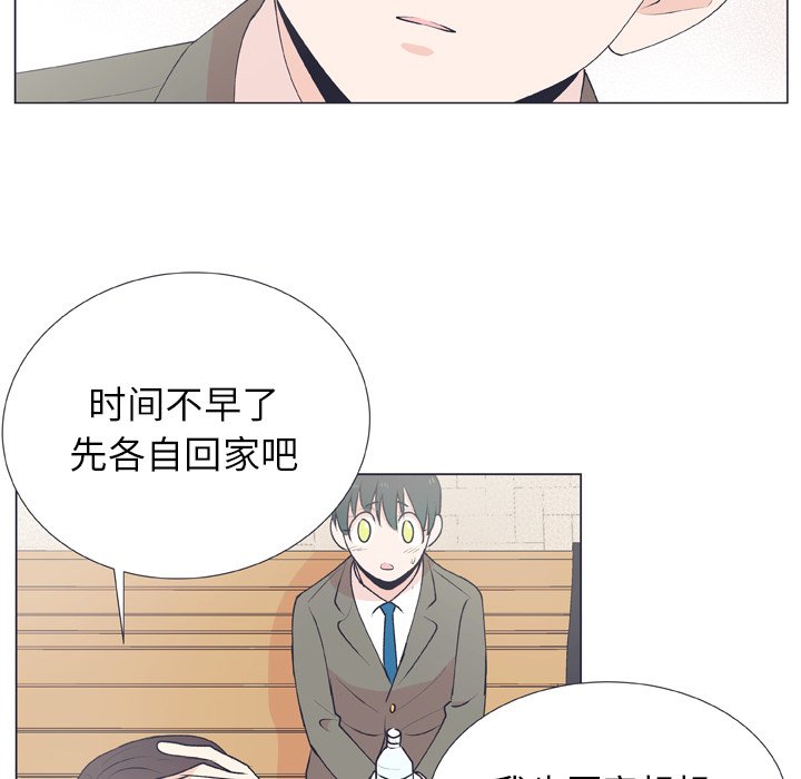 第14話 - 第23张