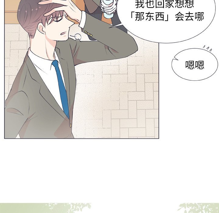 第14話 - 第24张