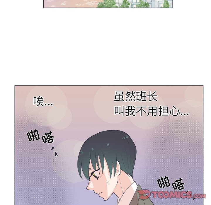 第14話 - 第27张