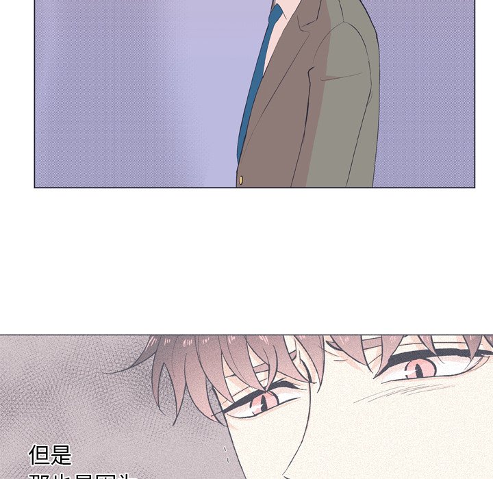第14話 - 第28张