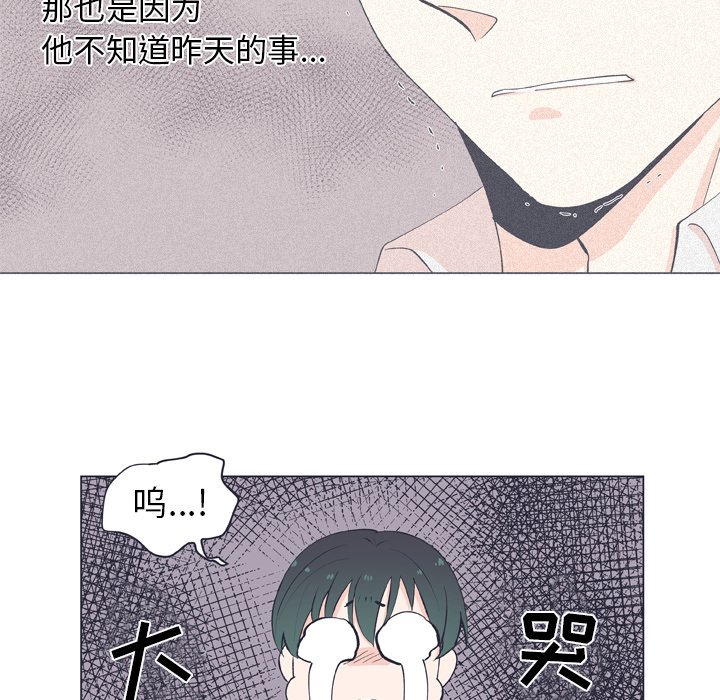 第14話 - 第29张