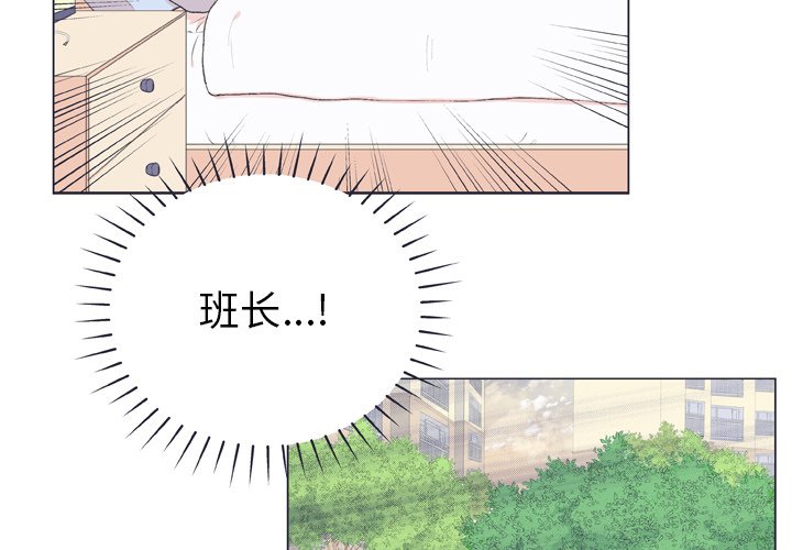 第14話 - 第3张