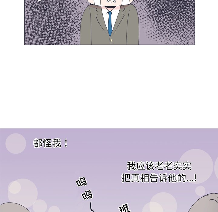第14話 - 第30张