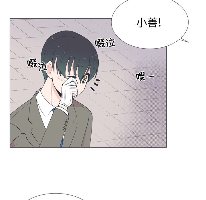 第14話 - 第32张