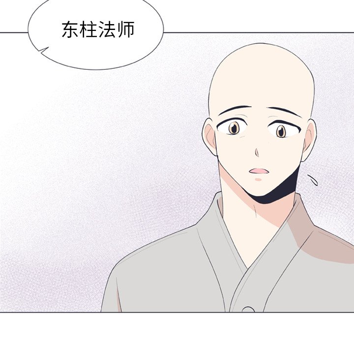 第14話 - 第33张