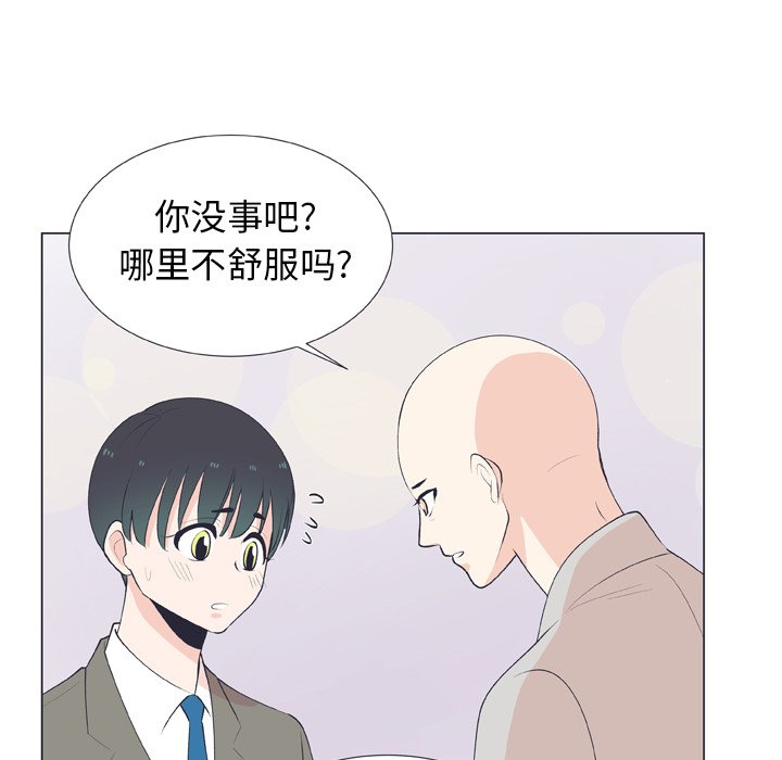 第14話 - 第34张