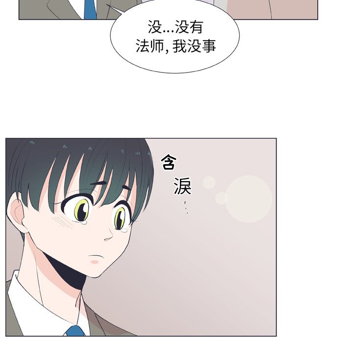 第14話 - 第35张