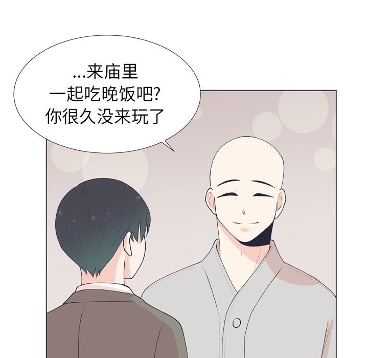 第14話 - 第36张