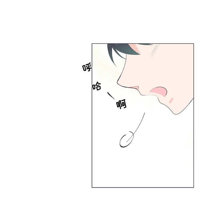 第14話 - 第39张