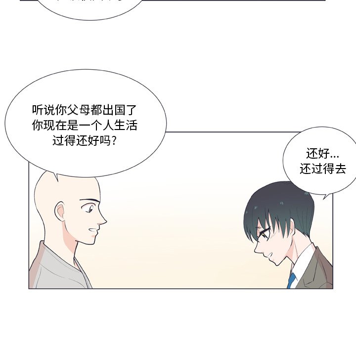 第14話 - 第41张