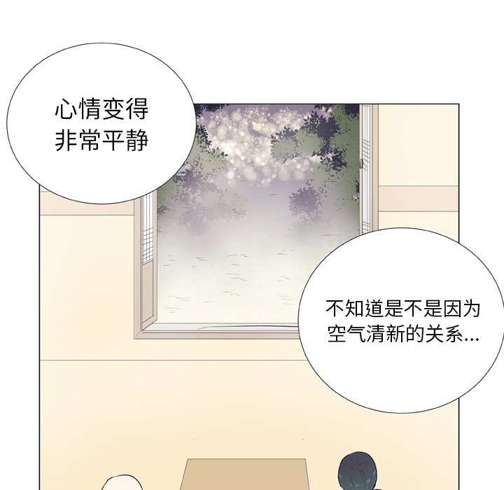 第14話 - 第43张