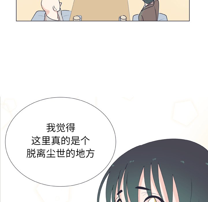 第14話 - 第44张