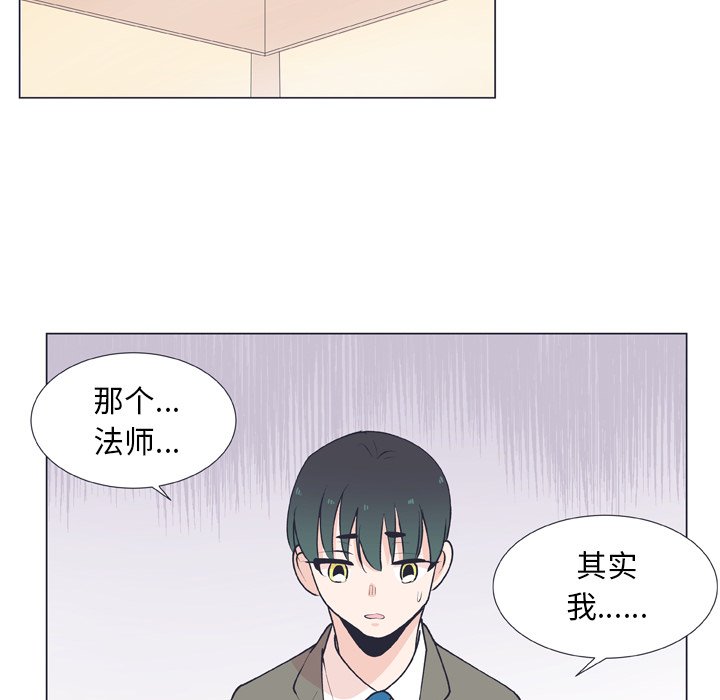 第14話 - 第46张