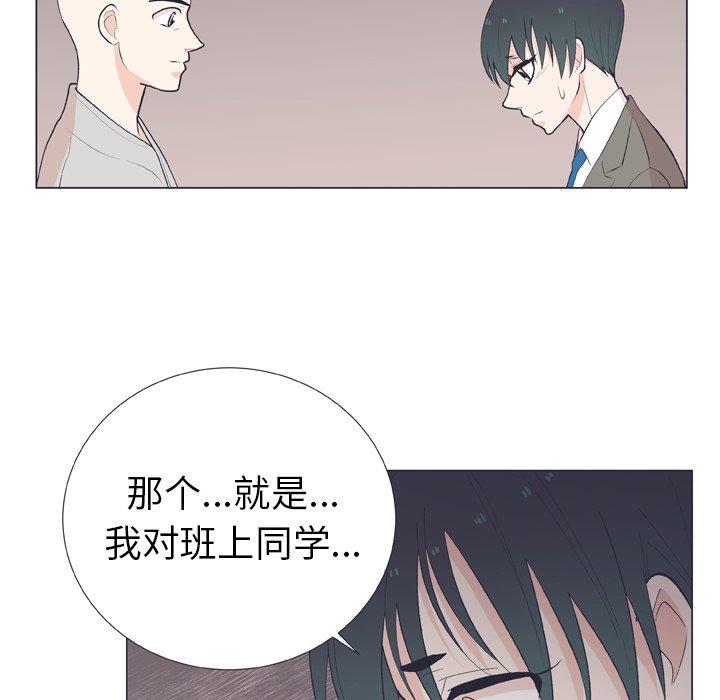 第14話 - 第48张