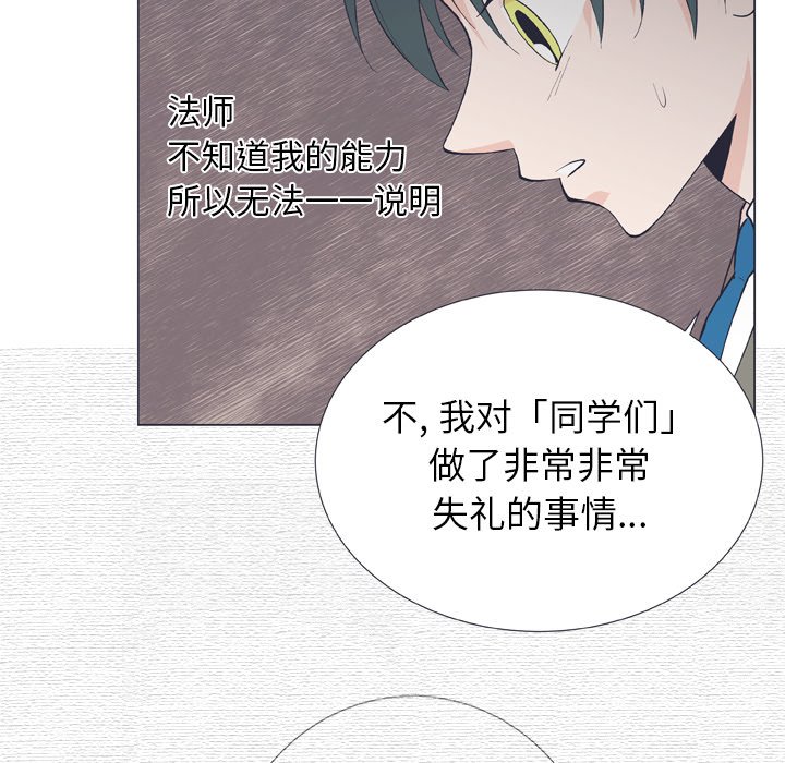 第14話 - 第49张