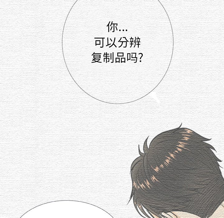 第14話 - 第50张