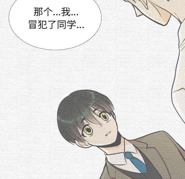 第14話 - 第51张