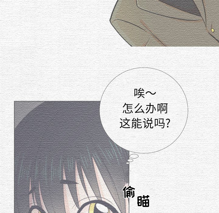 第14話 - 第52张