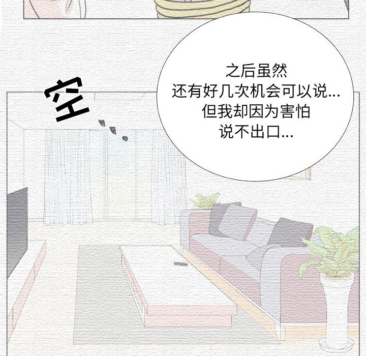 第14話 - 第55张