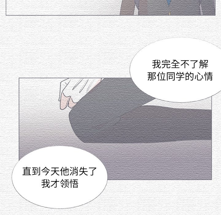 第14話 - 第57张