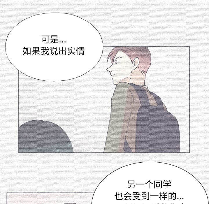 第14話 - 第58张