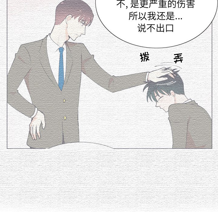 第14話 - 第59张