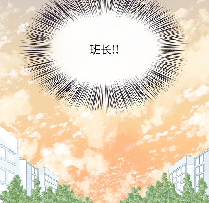 第14話 - 第6张