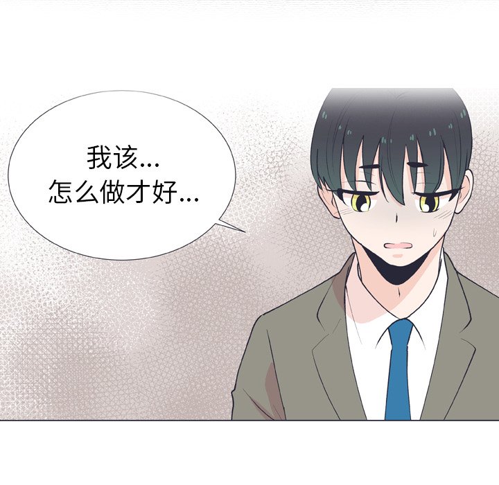 第14話 - 第60张