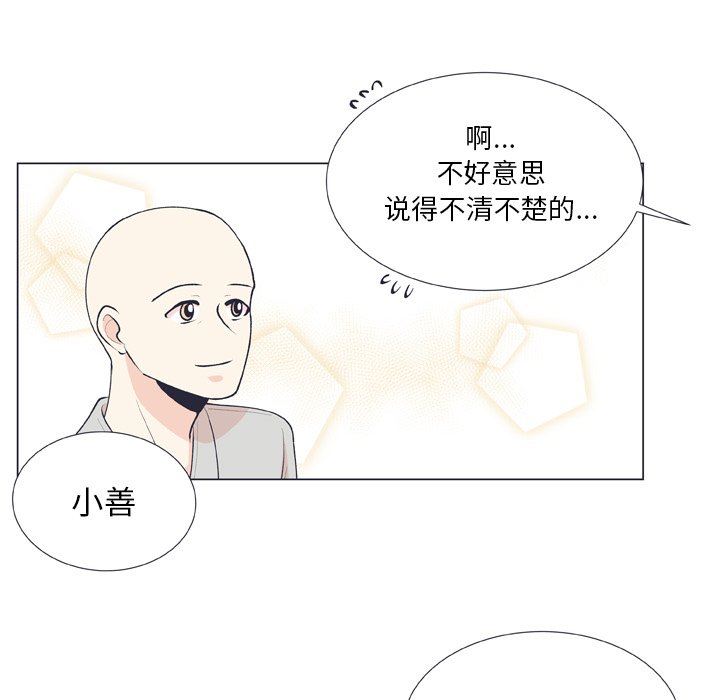 第14話 - 第61张