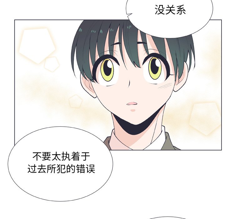 第14話 - 第62张