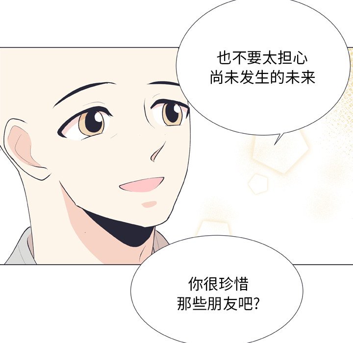 第14話 - 第63张
