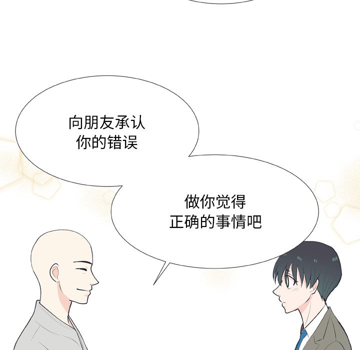 第14話 - 第64张