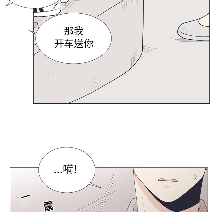 第14話 - 第67张