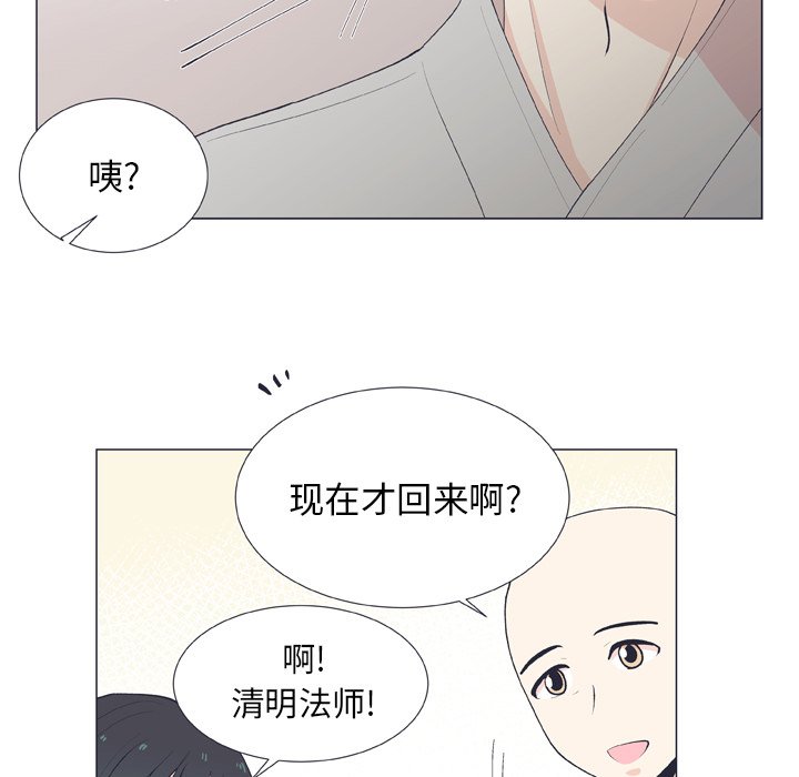 第14話 - 第68张