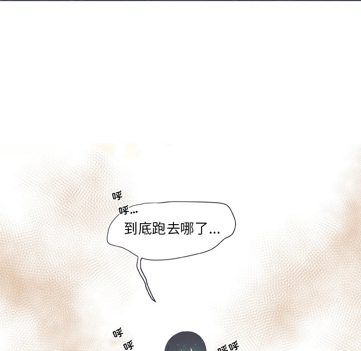 第14話 - 第7张