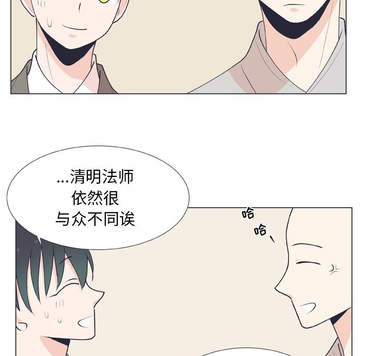 第14話 - 第71张