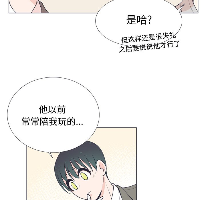 第14話 - 第72张
