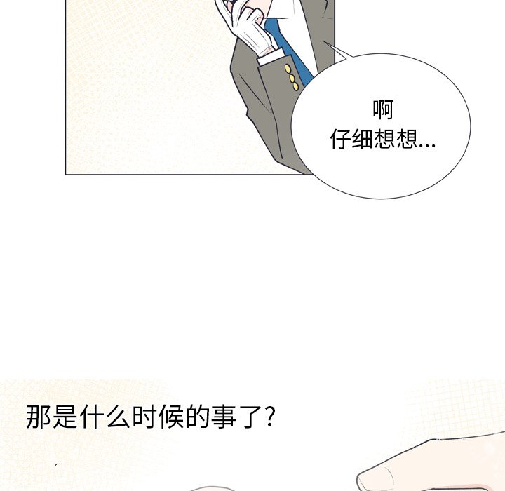 第14話 - 第73张