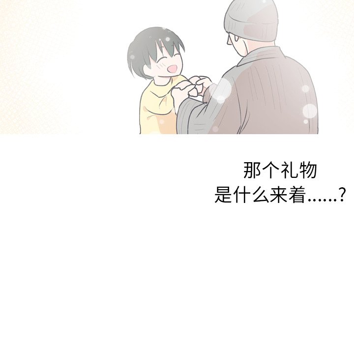 第14話 - 第75张