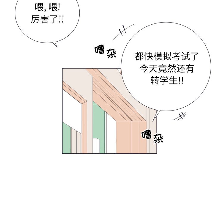 第14話 - 第77张
