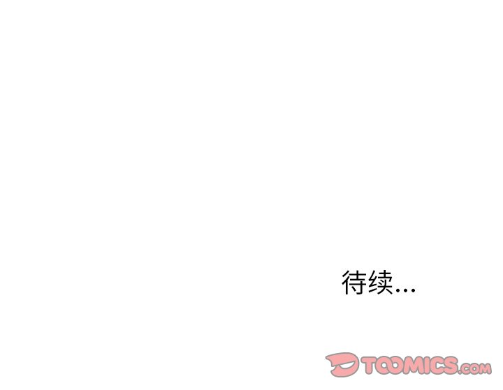 第14話 - 第79张